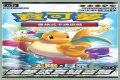 Dreams Come True Collection (ATCG)